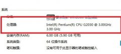 安装win764位系统的要求