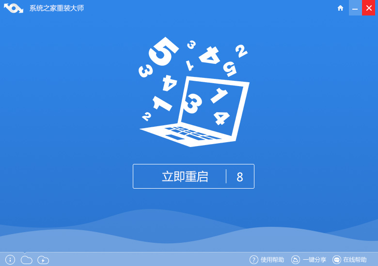 一键安装windows xp 纯净版