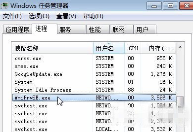 禁用wmiprvse.exe进程 77-1F110112154-water.jpg