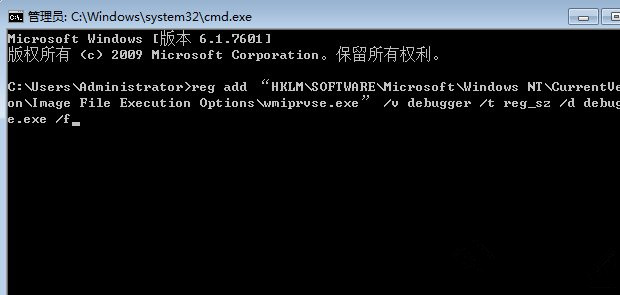 禁用wmiprvse.exe进程 77-1F110112155-water.jpg