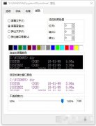 Windows10系统CMD基本操作的方法