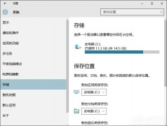 三招强制修改Win10软件安装路径的操作法