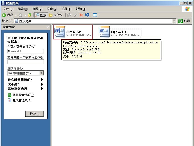 Word文档的工具栏 76-1F106115102-50-water.jpg