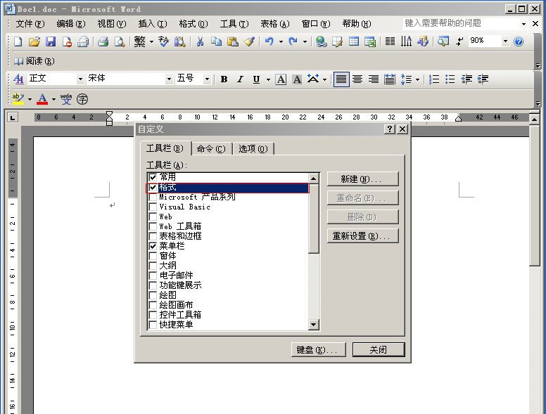 Word文档的工具栏 76-1F106115101-50-water.jpg