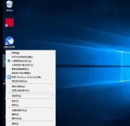 Windows10右键菜单添加“复制路径”选项的方法