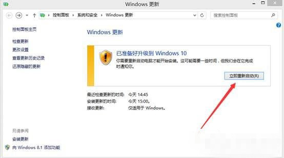 升级到Win10系统 77-1F105113513-51-water.jpg