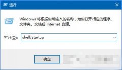 Win10系统怎样让回收站自动定时清空