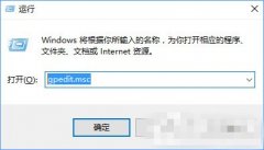 Win10系统打开RAR文件会闪退怎么办