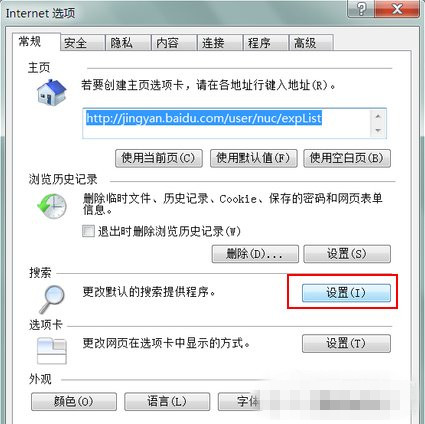 更改IE9默认 77-1F103114206-50-water.jpg