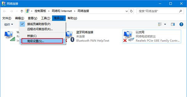 设置有线/无线网络 56-1F104153A1-51-water.jpg