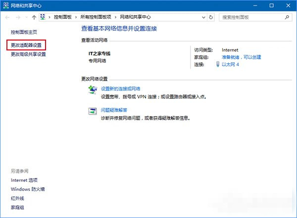 设置有线/无线网络 56-1F104153A1-50-water.jpg