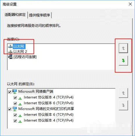 设置有线/无线网络 56-1F104153A2-water.jpg