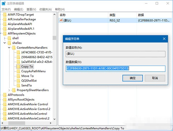 移动到/复制到 56-1F1041AP2-water.jpg
