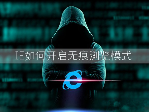 无痕浏览模式 76-161230112932-water.jpg