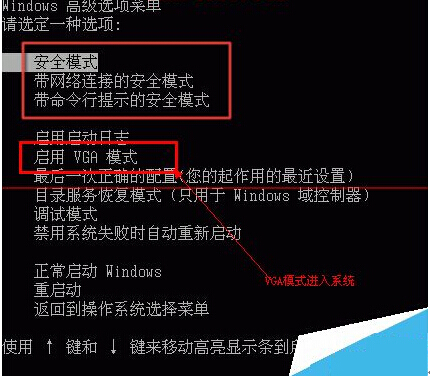 安全模式蓝屏 14adaaedf812fae286e94c533ec57f8e.jpg