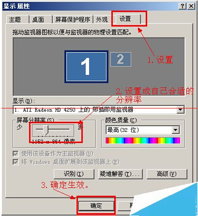 安全模式蓝屏 e54b5e6f78fd412f570590ab0b6a54f9.jpg