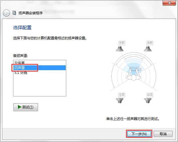 扬声器 77-161229110S4-51.jpg