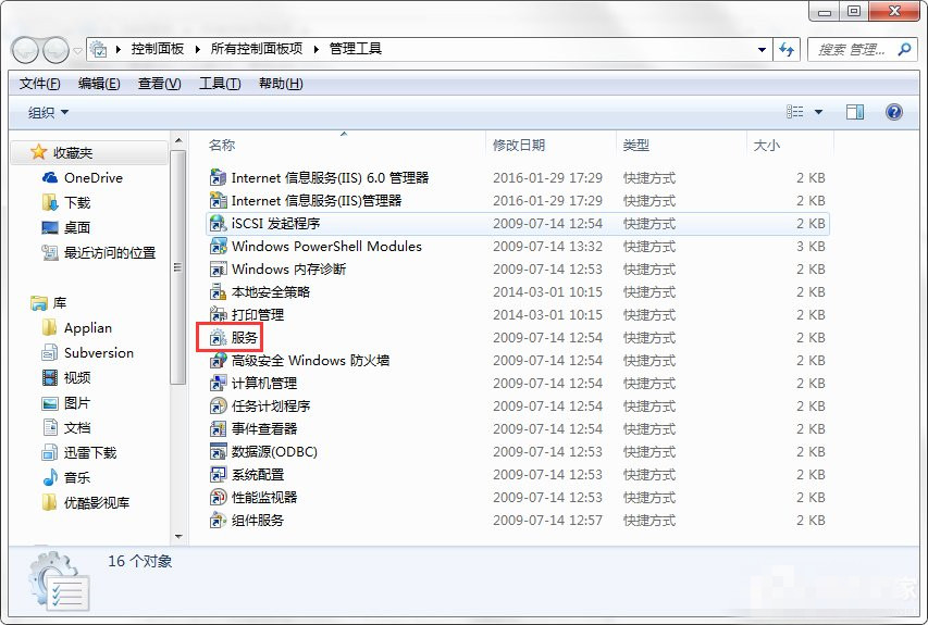打印机驱动程序 77-161229115648-water.jpg