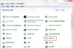 怎样在Win7系统安装打印机驱动程序之前启动Pri