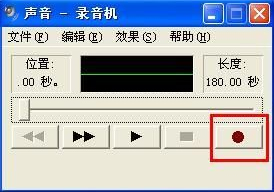 录音 77-161229112439-50.jpg