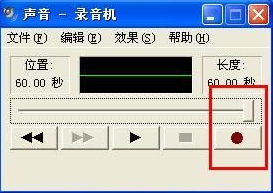 录音 77-161229112437-51.jpg