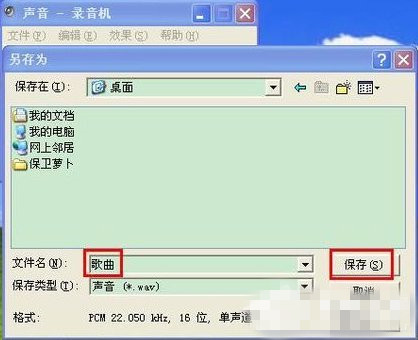 录音 77-161229112441-water.jpg
