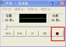 录音 77-161229112437.jpg