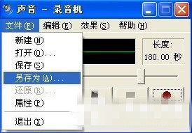 录音 77-161229112440-water.jpg
