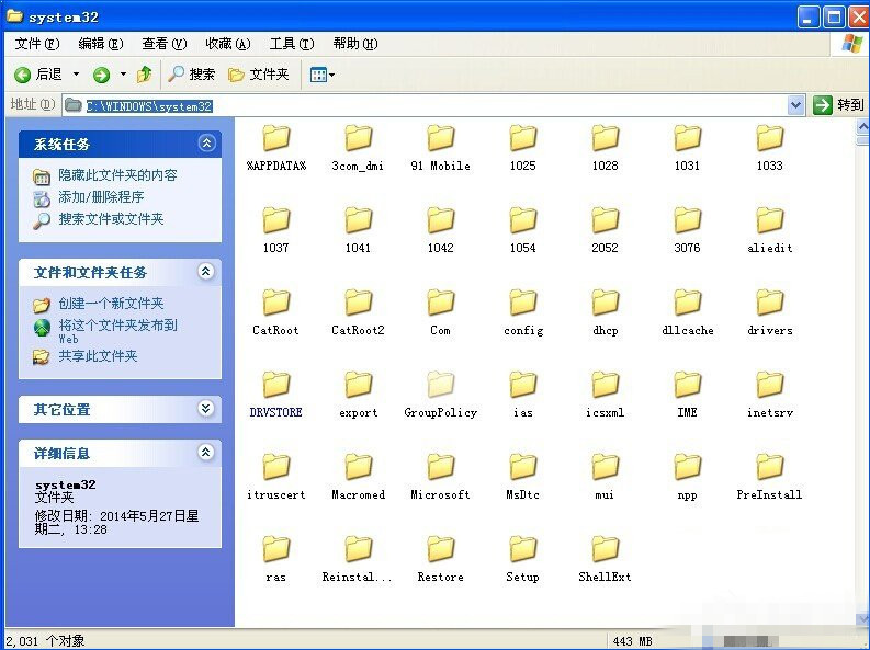创建Word对象出错误 76-16122G41929-water.jpg