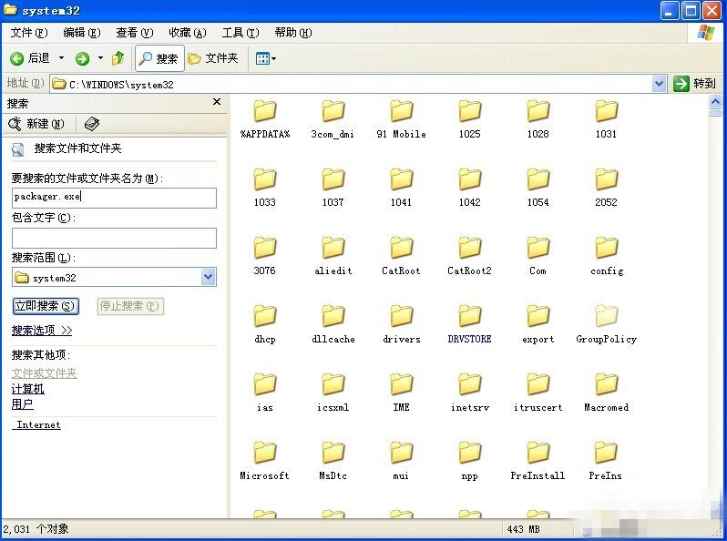 创建Word对象出错误 76-16122G41930-water.jpg