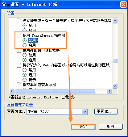 筛选器阻止了 76-16122G35I1-50.jpg