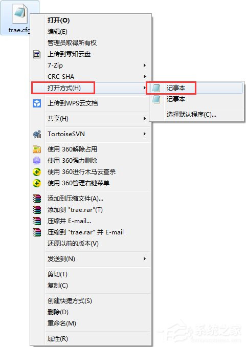 cfg文件 56-161226155911-water.jpg