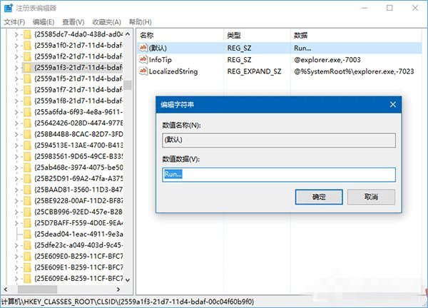 开始菜单 56-1612261J237-50-water.jpg