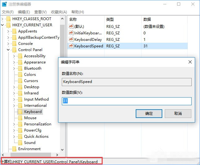 无法玩老游戏 56-161221141302-52-water.jpg