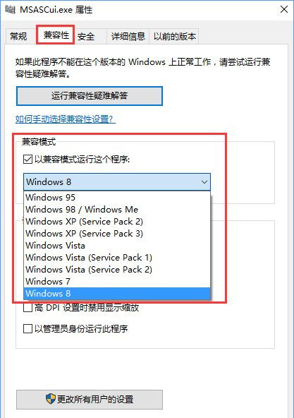 无法玩老游戏 56-161221141301-50-water.jpg