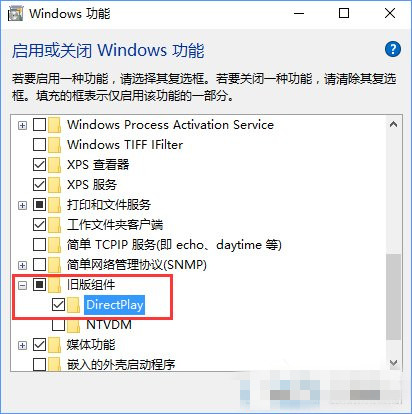 无法玩老游戏 56-161221141302-50-water.jpg