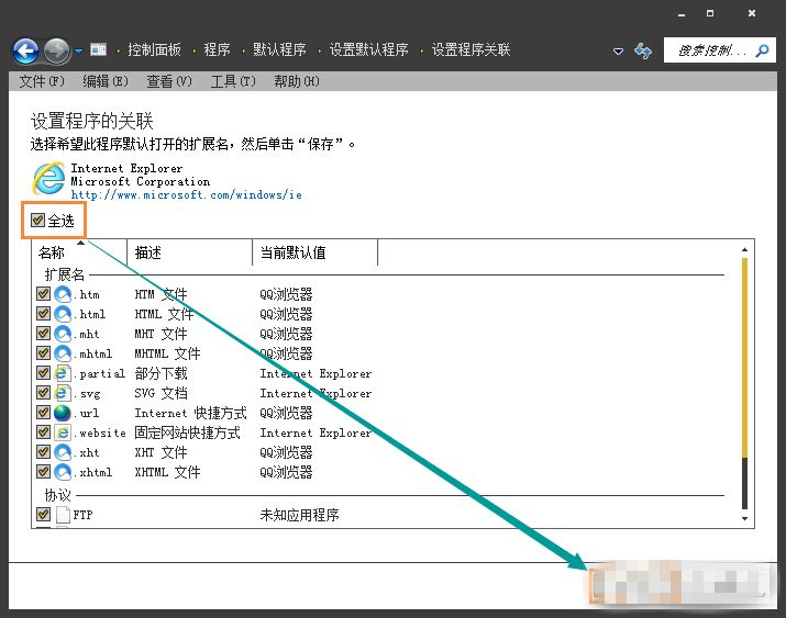 网页超链接 76-161220120140-water.jpg