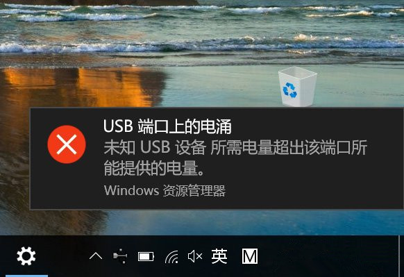 USB端口 56-161221163200-water.jpg