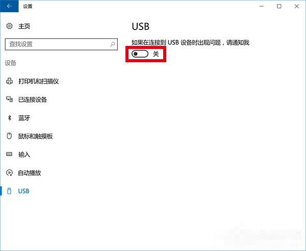 USB端口 56-161221163200-50-water.jpg
