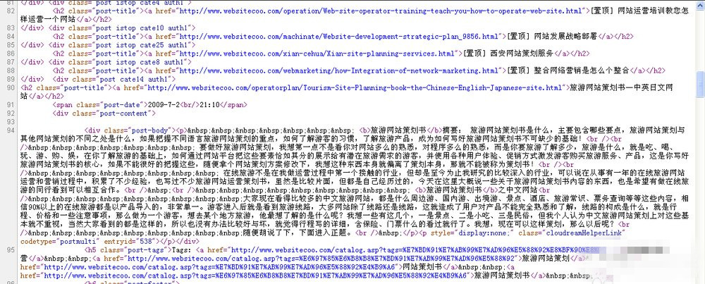 网页不能复制 77-161220161525-water.jpg