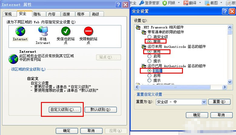 网页不能复制 77-161220161524-water.jpg