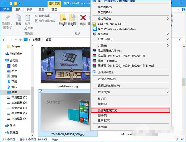 开始屏幕 56-161220135024340.jpg