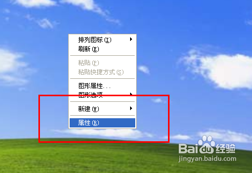 win7硬件加速怎么关