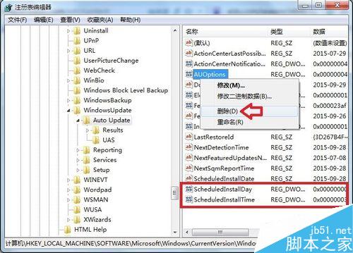 Win7系统自动更新失败(12)