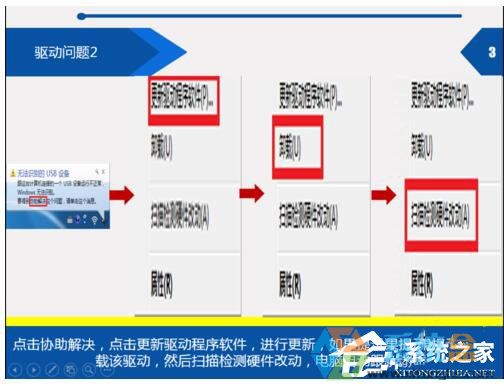 Win7显卡驱动损坏后，更新（或安装）不了如何解决(2)