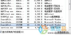 Win7程序无响应结束进程的详细方法