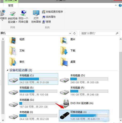 Win7系统U盘找不到指定模块(1)