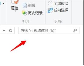 Win7系统U盘找不到指定模块(2)