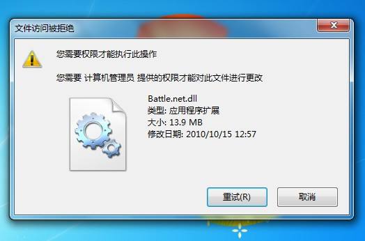 重装深度技术win7系统