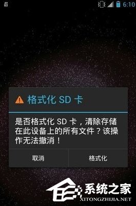 SD卡错误(5)